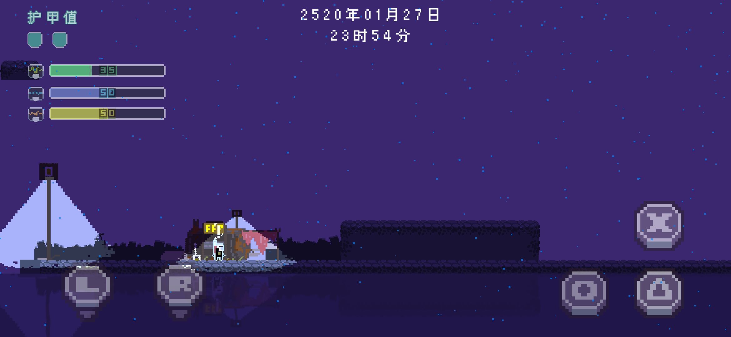 星域騎士游戲版截圖3