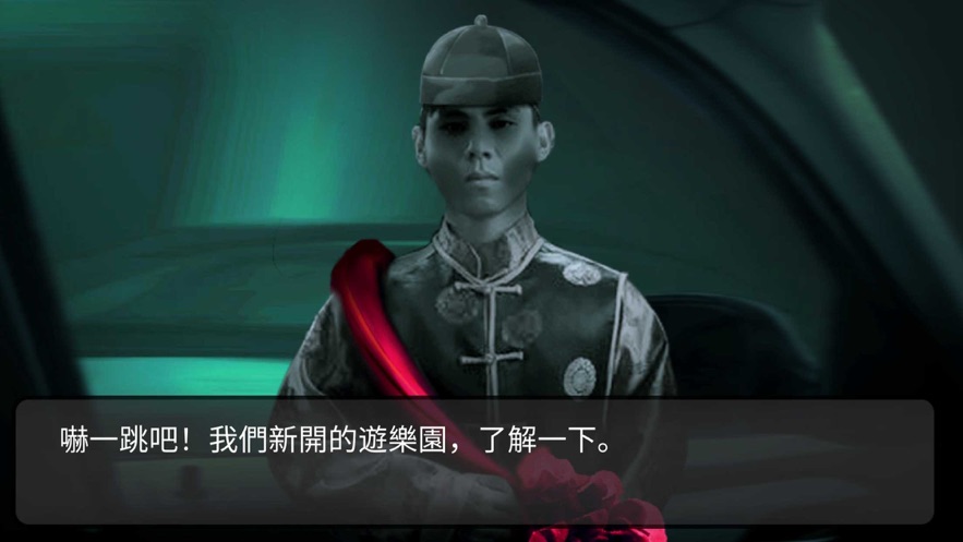 都市傳說紙人新娘游戲安卓版手機(jī)版截圖2