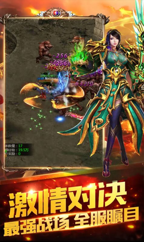 烽火連煙版游戲最新版截圖3