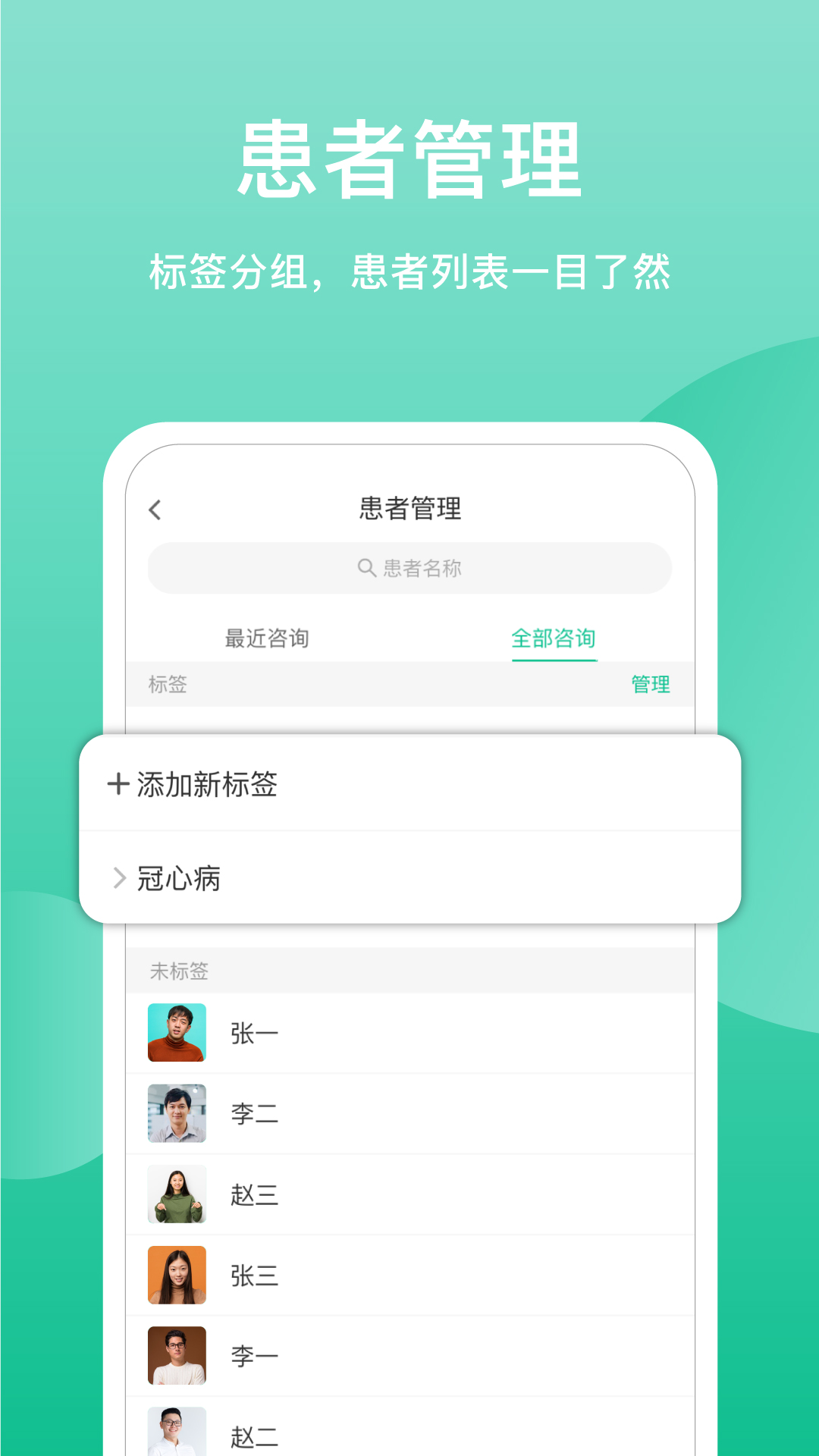 51云醫(yī)app醫(yī)生版截圖3