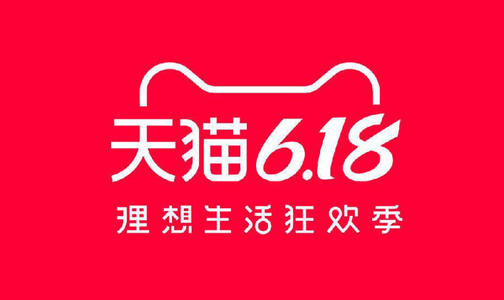 天貓618什么時候開始？2021天貓?zhí)詫?18活動時間表