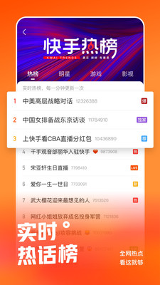快手進口店APP版截圖4