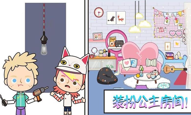 托卡小鎮(zhèn)溫泉世界游戲免費(fèi)完整版截圖1