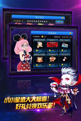 節(jié)奏大師plus游戲版截圖3