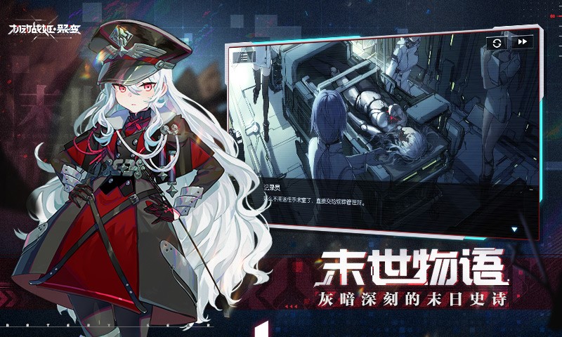 機動戰(zhàn)姬聚變7-4攻略：7-4陣容搭配推薦