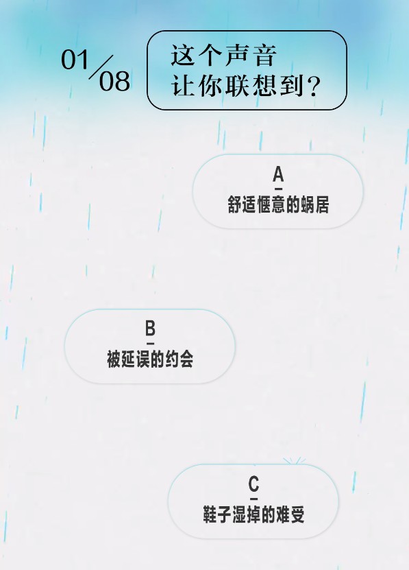 朋友圈網(wǎng)易云顏色測試地址分享最新版截圖2
