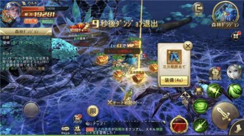 混沌破壞者日服版最新版截圖1