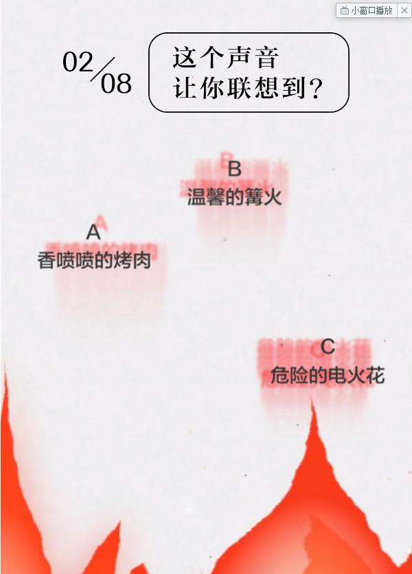 朋友圈網(wǎng)易云顏色測試地址分享最新版截圖3