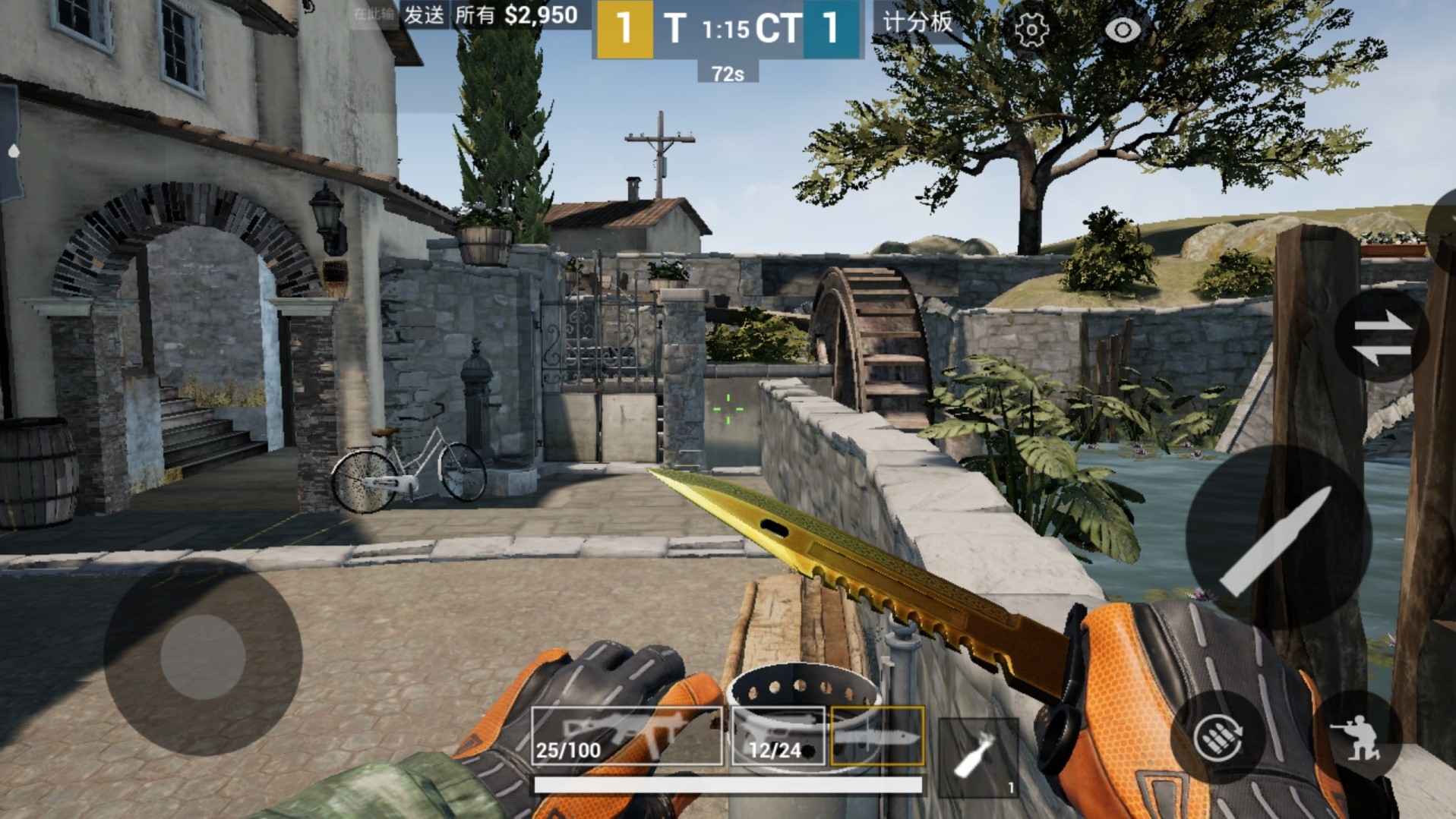 CSGO手游beta測(cè)試服版截圖3