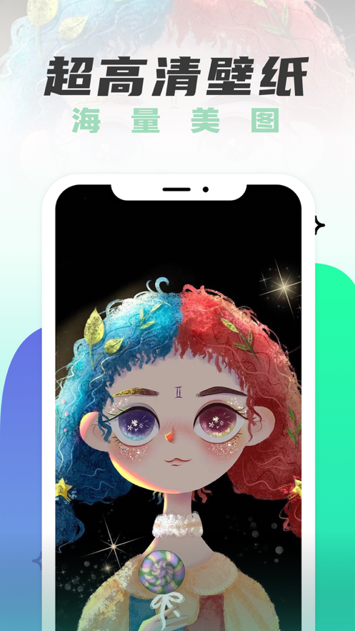 遙望社交app最新版截圖2