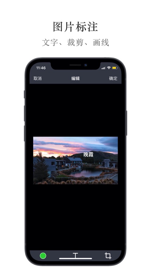 JPics拼圖最新版2021下載截圖3