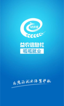 呱呱就業(yè)app下載手機(jī)版截圖1