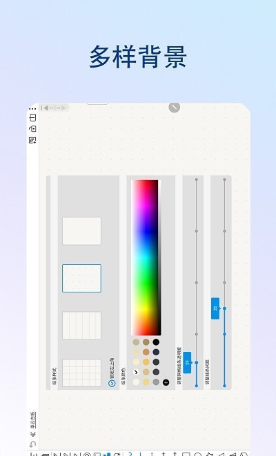 享云白板APP下載截圖1