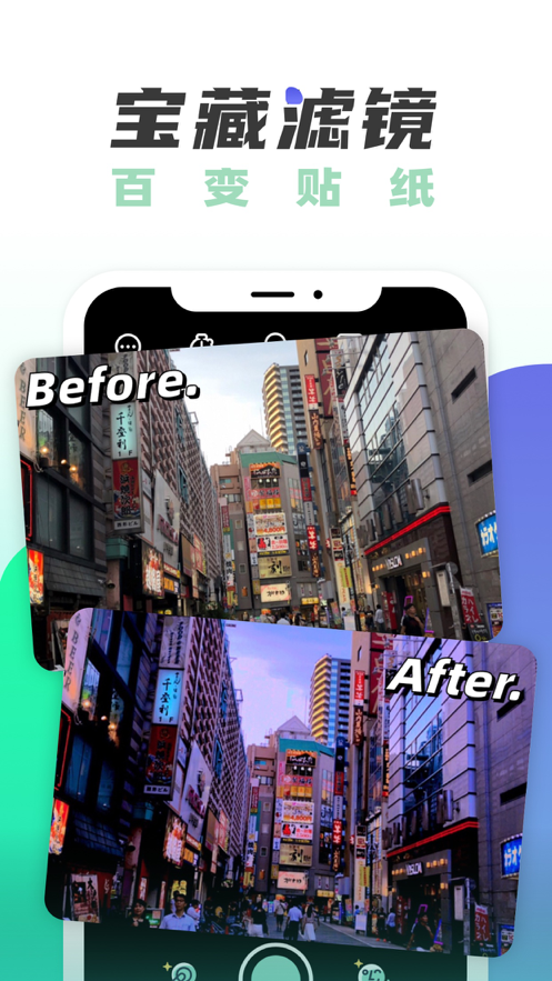 遙望社交app最新版截圖3