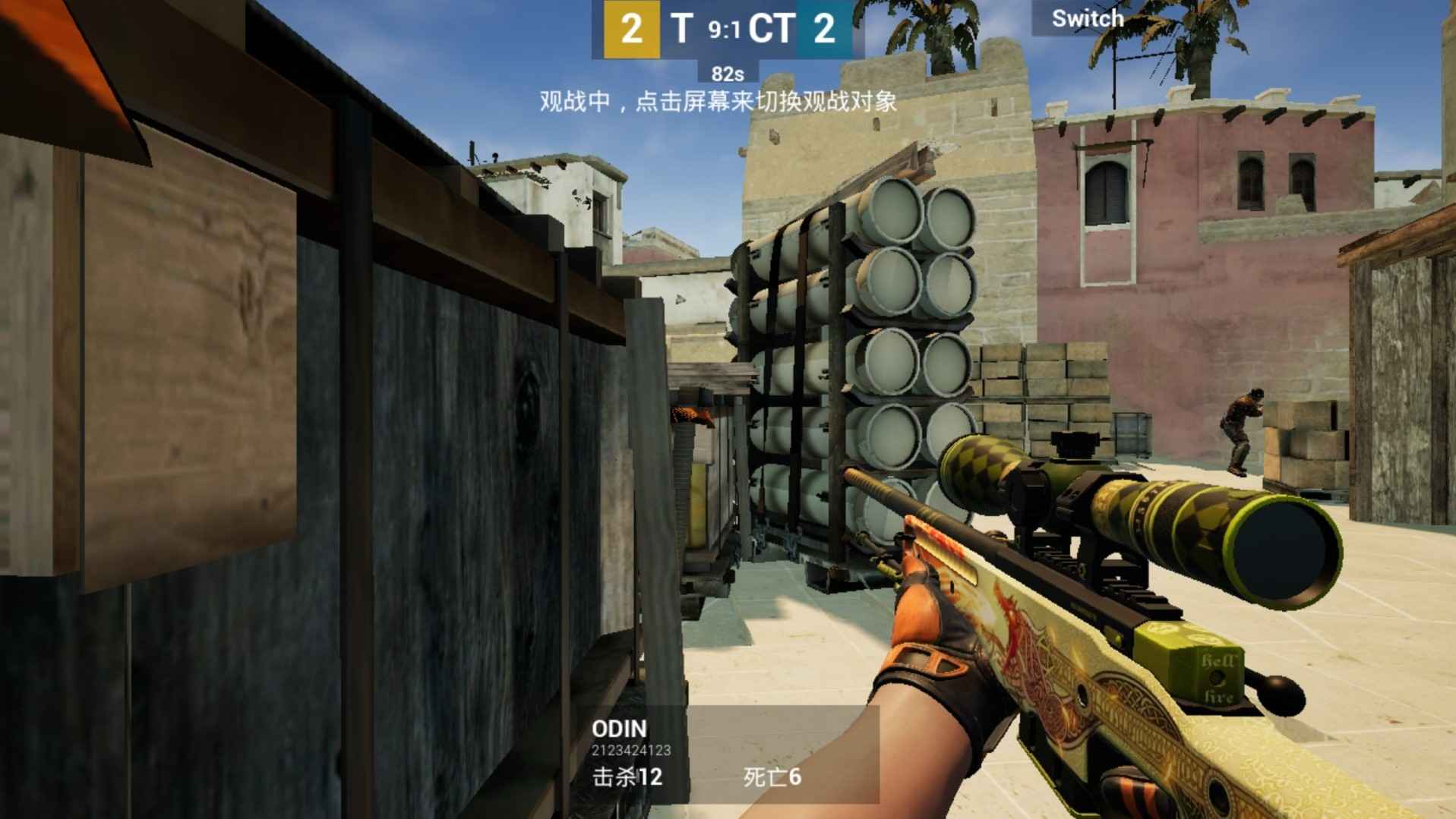 CSGO手游beta測(cè)試服版截圖4
