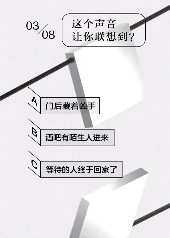 朋友圈網(wǎng)易云顏色測試地址分享最新版截圖1