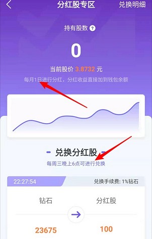 萌喵消消消2.0版本红包版截图3: