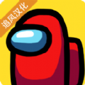 在我們之中3.4版本漢化補(bǔ)丁最新版