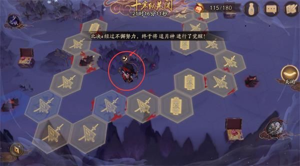陰陽師解鎖紅蓮見聞攻略：紅蓮見聞解鎖任務(wù)怎么完成