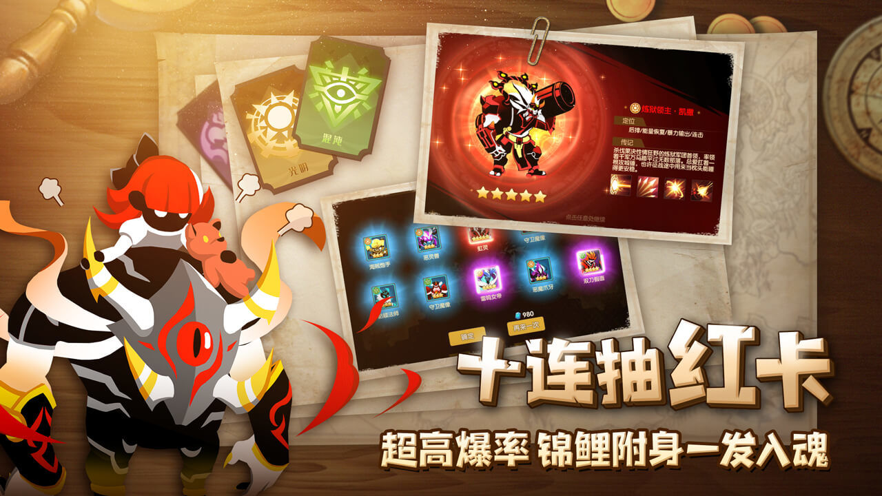誓靈S卡怎么獲得？免費(fèi)獲得S卡方法分享