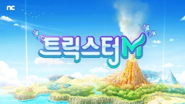 卡巴拉島m韓服中文版截圖2