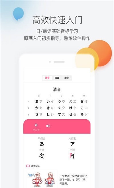羊駝外語藝術(shù)通app安卓最新版截圖5