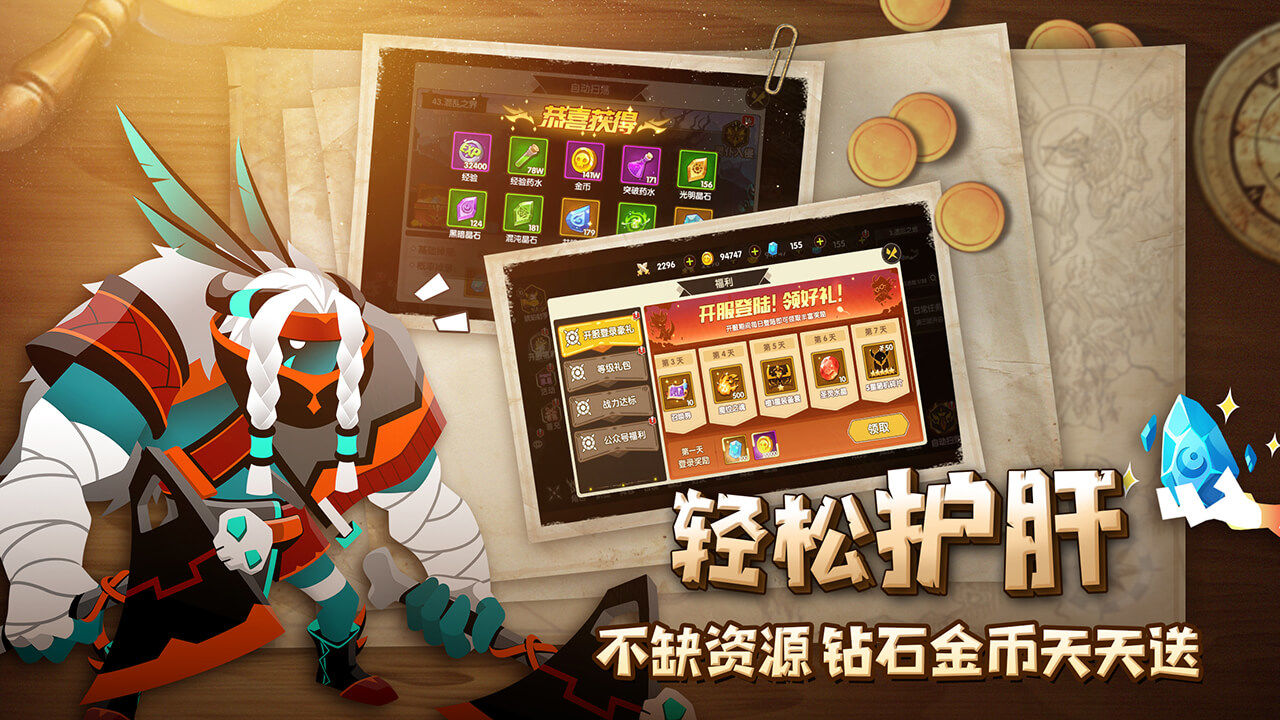 誓靈禮包碼大全：2021最新禮包激活兌換碼分享