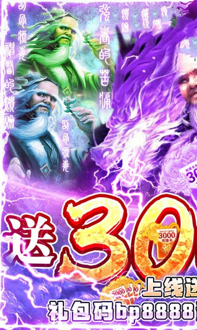 三國魂之二喬艷史手游安卓版截圖3