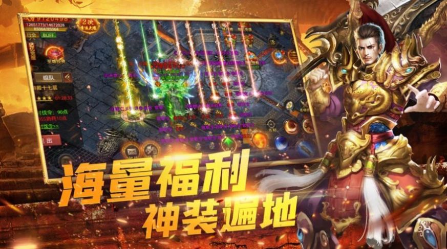 神途水滸單職業(yè)手游安卓版截圖1