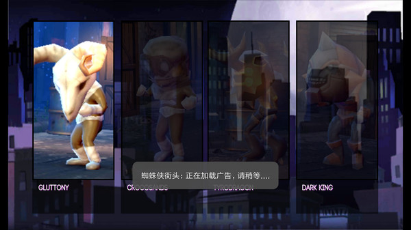 蜘蛛俠街頭格斗游戲最新版截圖2