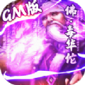三國魂之二喬艷史手游安卓版