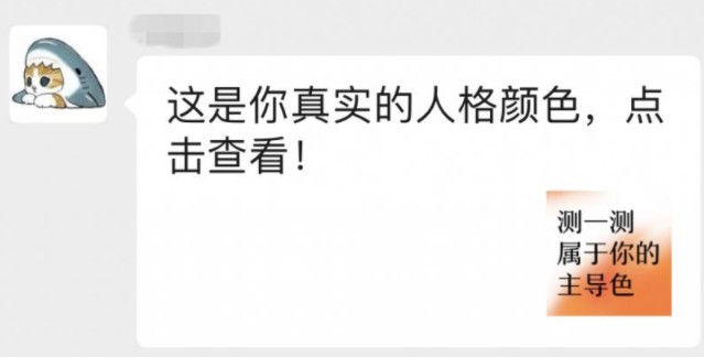 朋友圈主導(dǎo)色測試在哪里？朋友圈顏色測試主導(dǎo)色入口