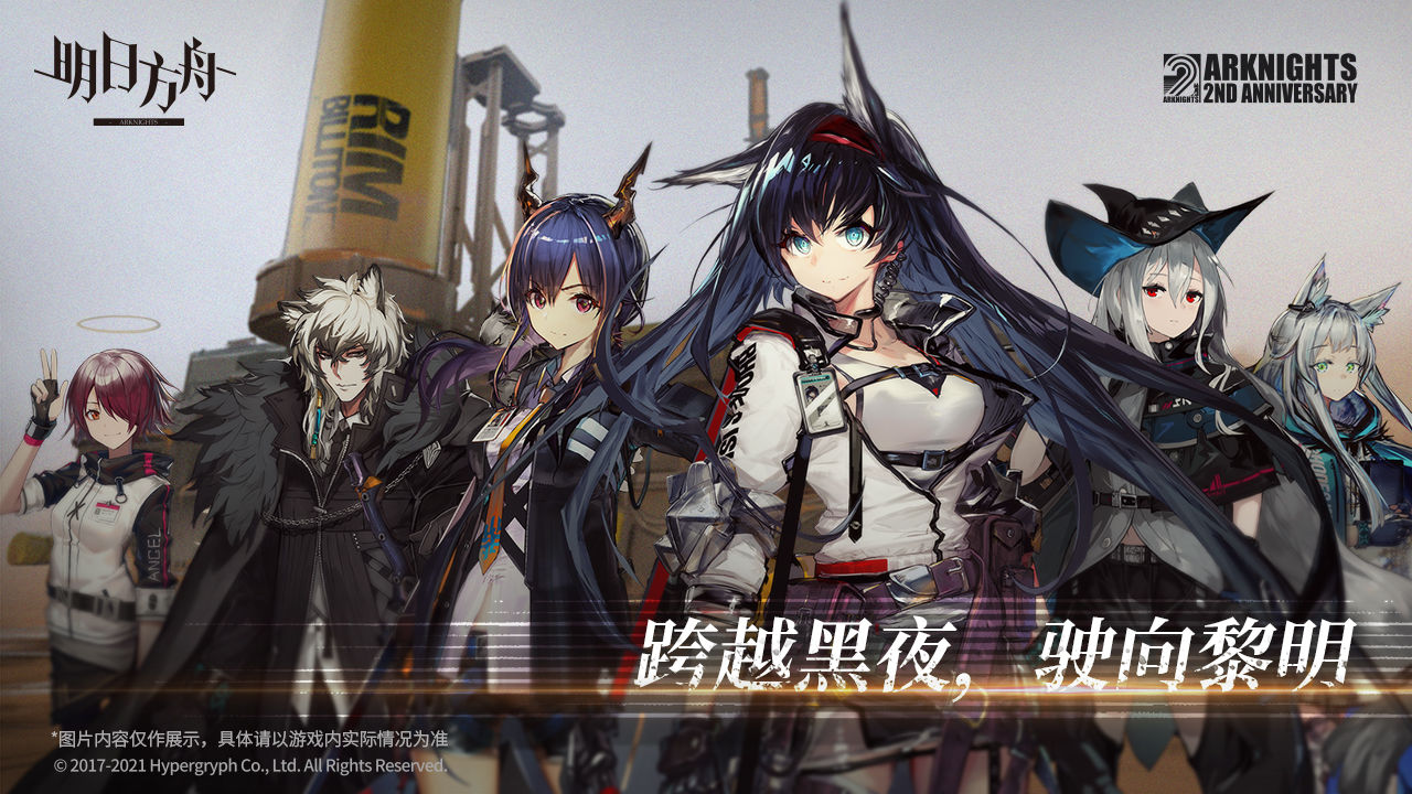 明日方舟燈火序曲新干員版本截圖4