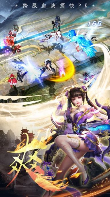 仙魔劫之天之心手游最新版截圖3