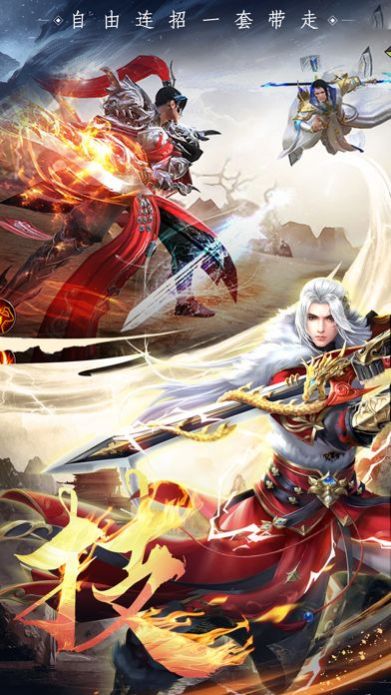 仙魔劫之天之心手游最新版截圖4