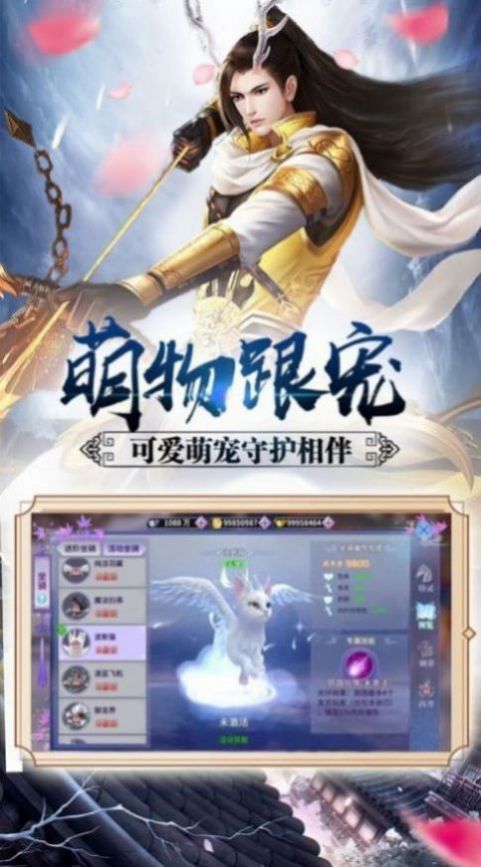 忘川斬妖行誅邪之戰(zhàn)版游戲最新版截圖2