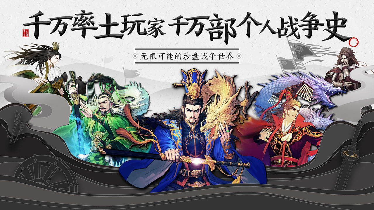 率土之滨3.2.4最新版更新版截图4: