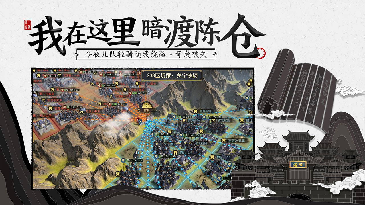 率土之滨3.2.4最新版更新版截图2: