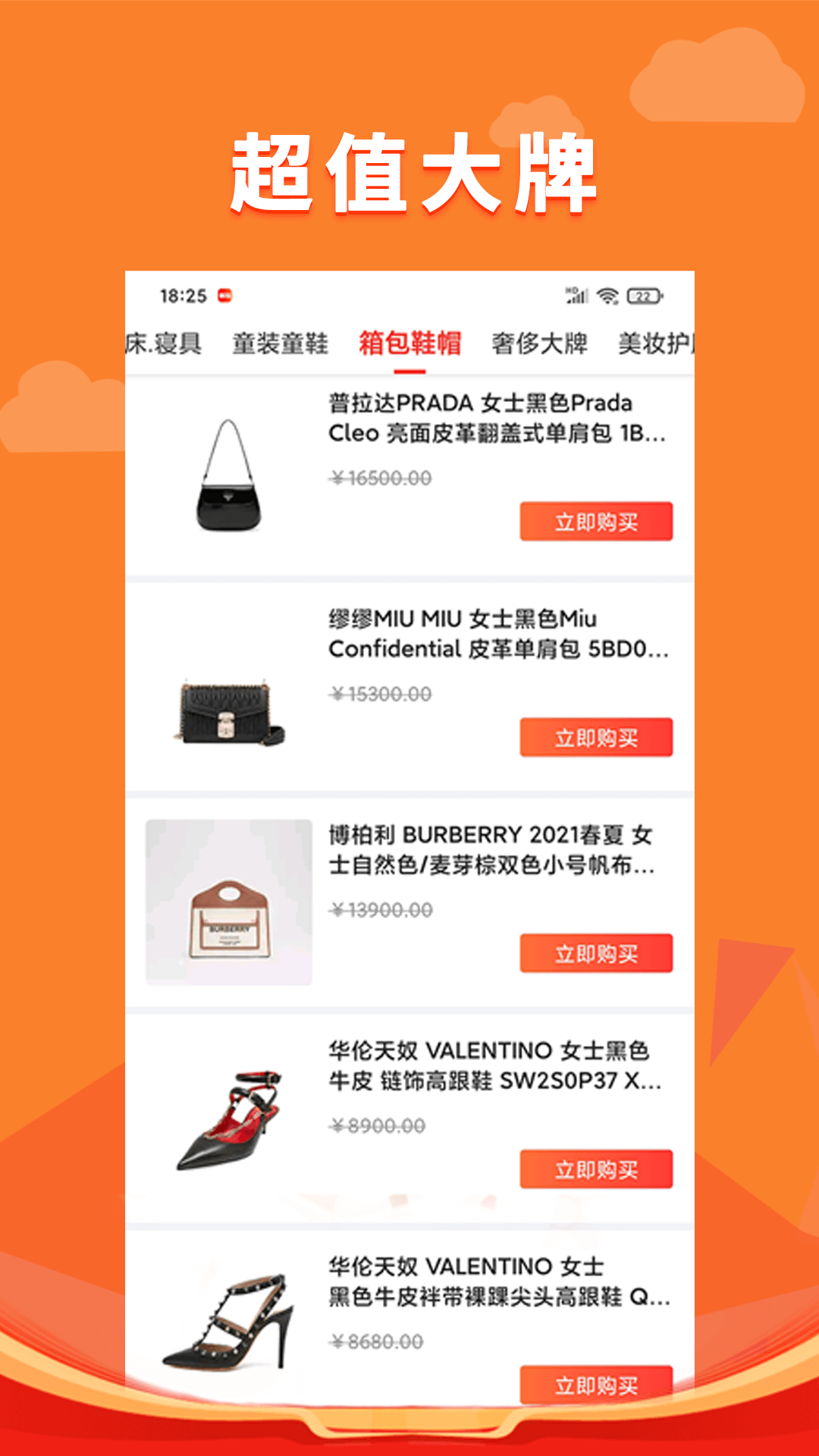 錦鯉多多APP手機(jī)版截圖1