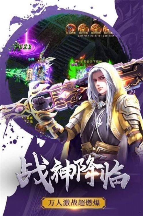 霸業(yè)傳奇915手游安卓版截圖3
