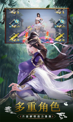仙子奇蹤GM版手游公益服截圖1