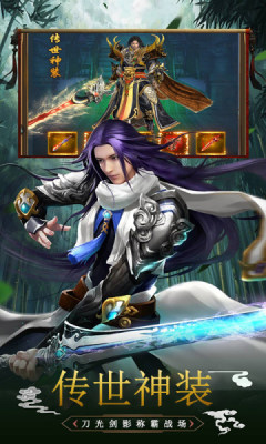 仙子奇蹤GM版手游公益服截圖2