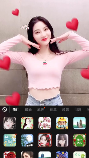 抖音火山版下載2021新版截圖4