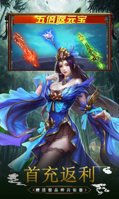 仙子奇蹤GM版手游公益服截圖3