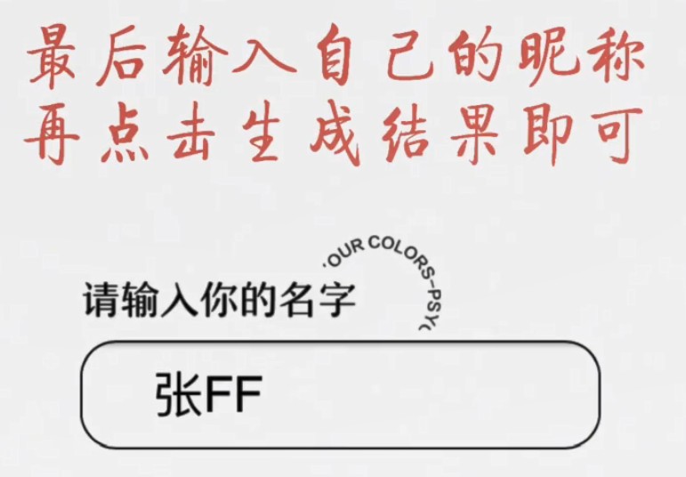 網(wǎng)易云人格主導(dǎo)色銀色是什么？網(wǎng)易云人格主導(dǎo)色測(cè)試音樂大全