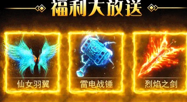 新熾天使之刃手游安卓版截圖1