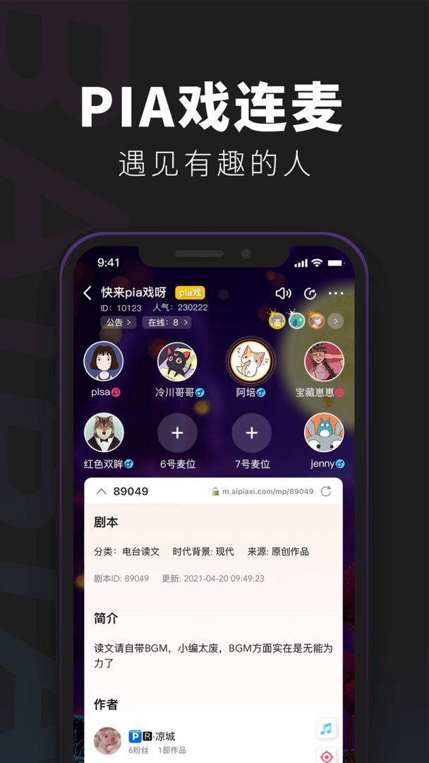 百變大偵探頭等艙劇本殺兇手最新版截圖1