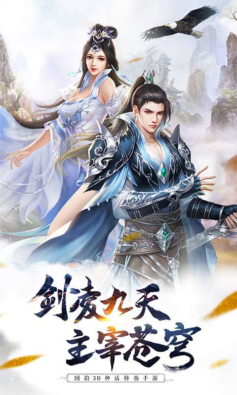 風(fēng)暴幻想2夢亦情緣手游版截圖1