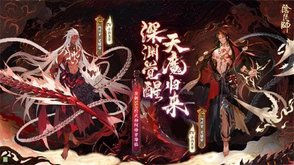陰陽師阿修羅御魂怎么搭配？最強阿修羅御魂搭配攻略