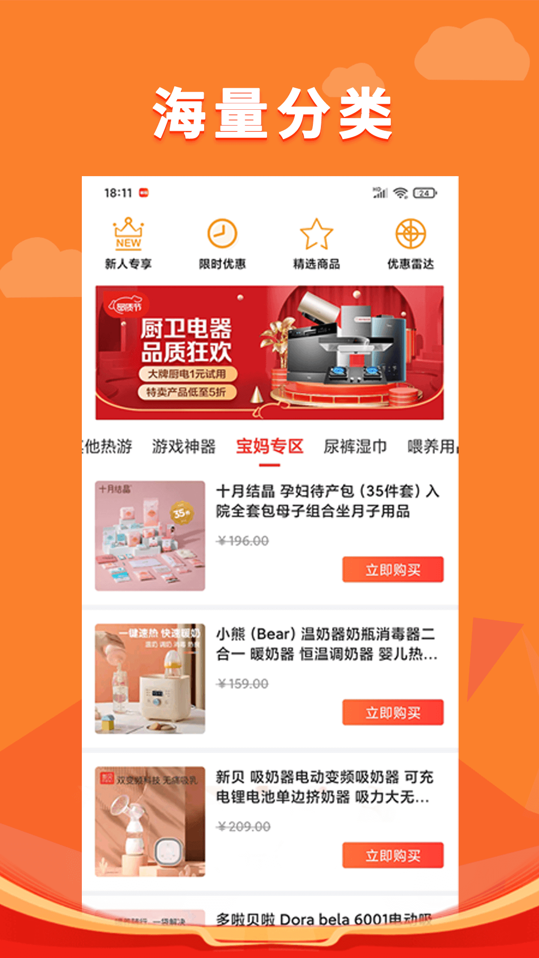 錦鯉多多APP手機(jī)版截圖3